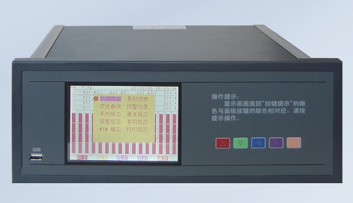 XSR70A无纸记录仪